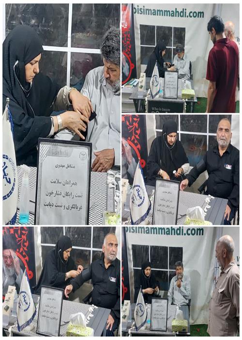 فعالیت  واحد غربالگری و تست قند و فشار خون موکب و کمپین فرهنگی منتظران منجی جهاددانشگاهی استان سمنان _ 5شنبه  یکم  مرداد ماه 1405