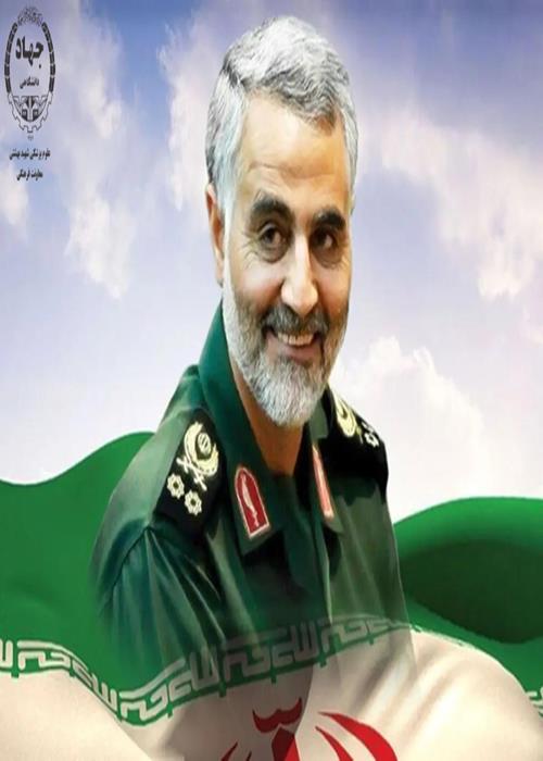 ویدیو به مناسبت  شهادت سردار سلیمانی