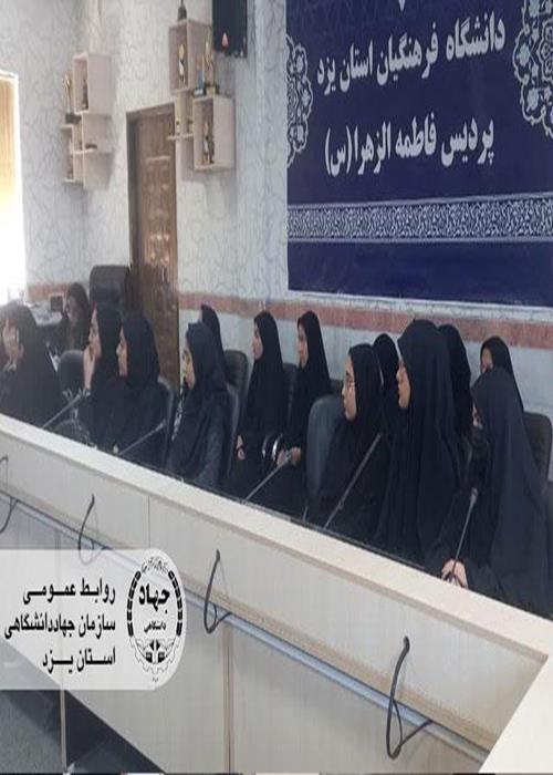  کارگاه آموزشی استفاده بهینه از دوران تحصیل 