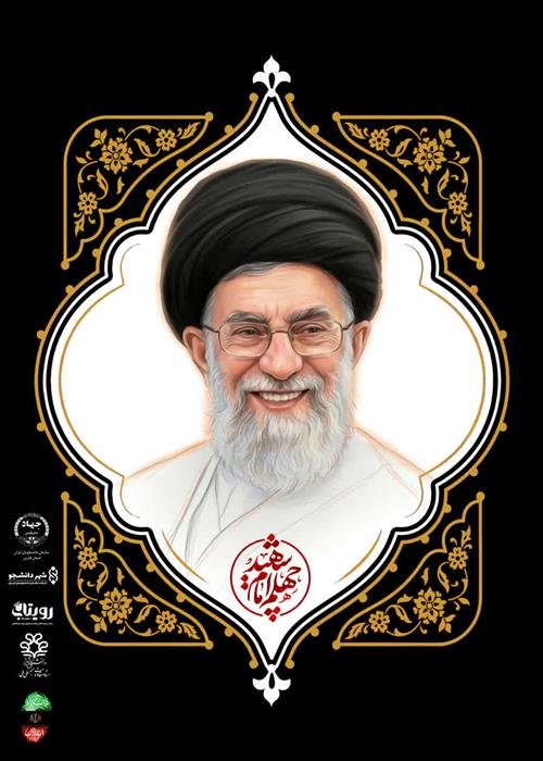 فرهنگ در بیان رهبری  به مناسبت چهلم امام شهید