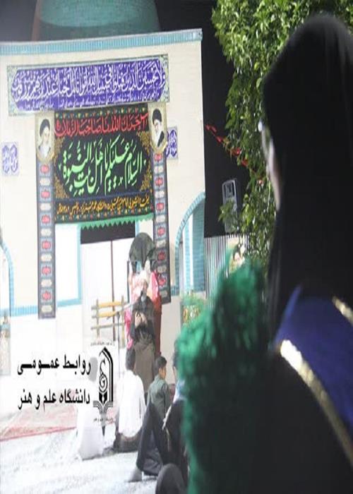 مراسم محفل انس با شهدا در دانشگاه علم و هنر برگزار شد؛ گرامیداشت یاد شهید جمهور، شهید سید ابراهیم رئیسی و شهید گمنام