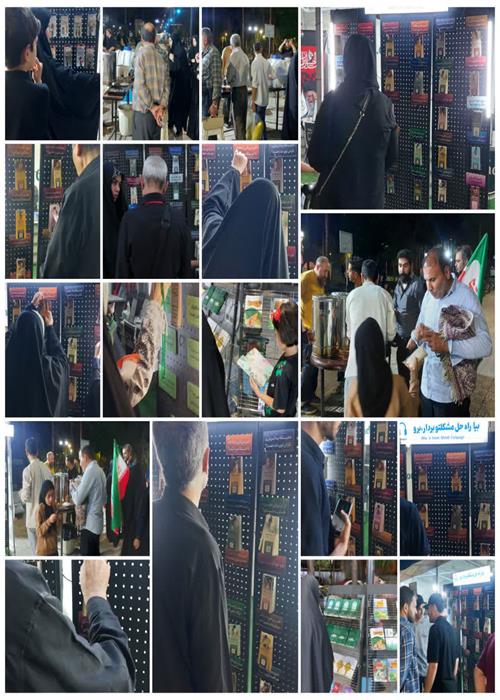 فعالیت های کمپین و موکب جهاددانشگاهی استان سمنان -  دوشنبه 26 مرداد ماه 1405