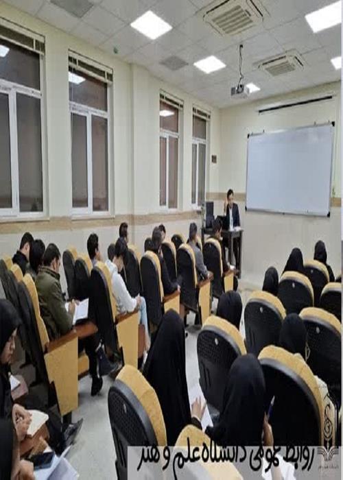 برگزاری کارگاه آموزشی «بایسته‌های داوری داخلی» توسط انجمن علمی حقوق دانشگاه علم و هنر