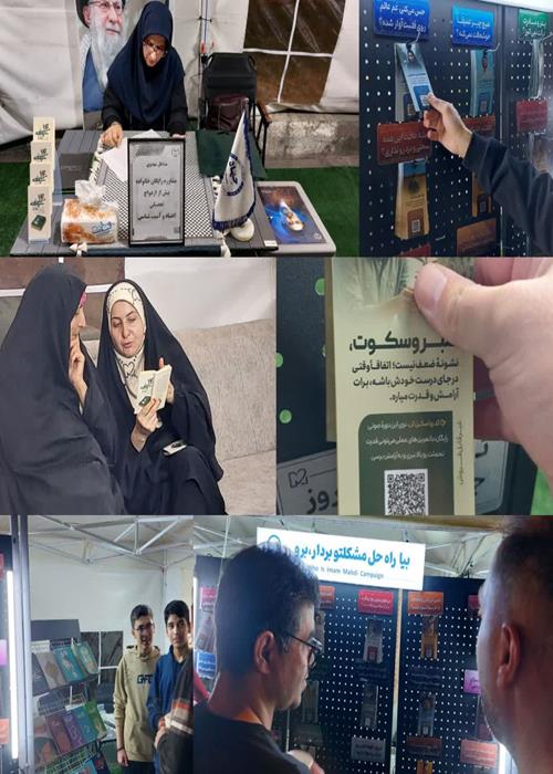 صد و  نهمین شب فعالیت و خدمات مستمر کمپین منتظران منجی جهاددانشگاهی استان سمنان _چهار شنبه 27خرداد