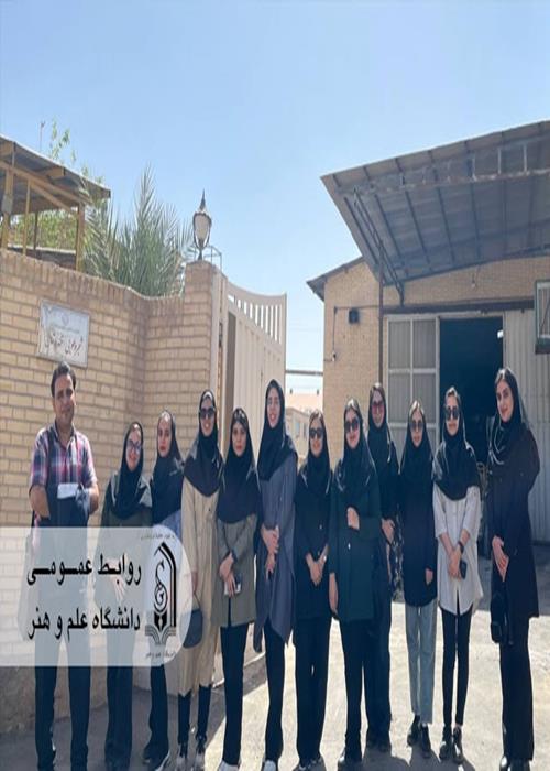 بازدید علمی دانشجویان صنایع غذایی دانشگاه علم و هنر از کارخانه قند باستان یزد