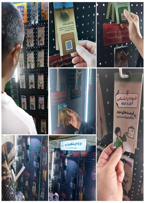برگزاری کارگاه های روانشناسی و دینی  کمپین فرهنگی منتظران منجی جهاددانشگاهی استان سمنان _ پنجشنبه 11 تیرماه1405