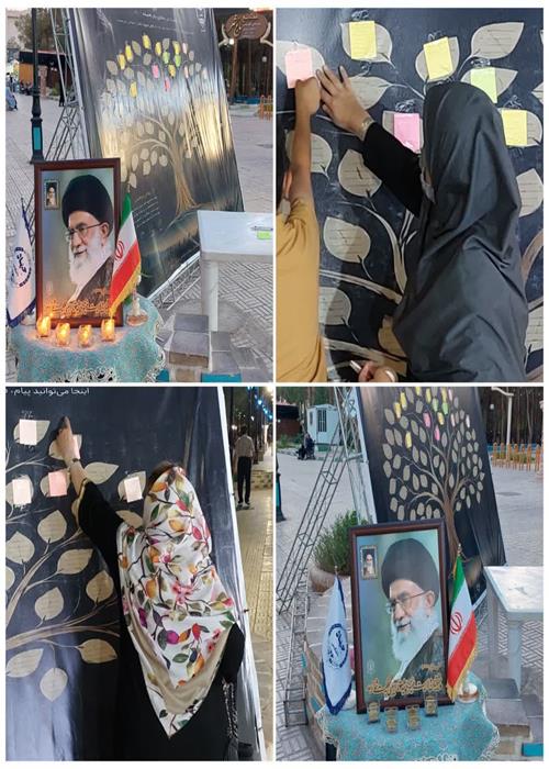 دلنوشته ها و گفته ها با آقای شهید ایران در طرح درخت یادبود-22 تیرماه 1405