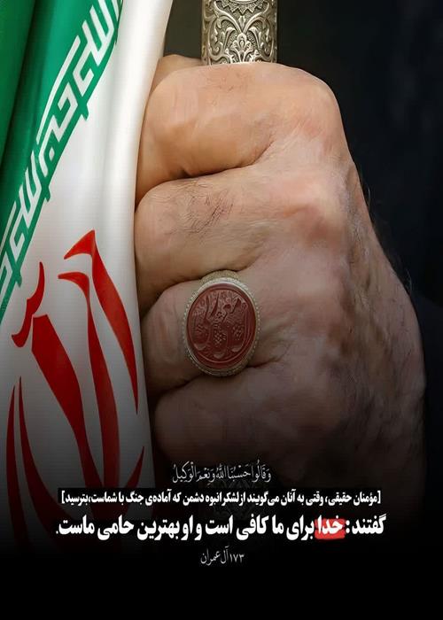 پویش زیر این پرچم زندگی نمی میرد
