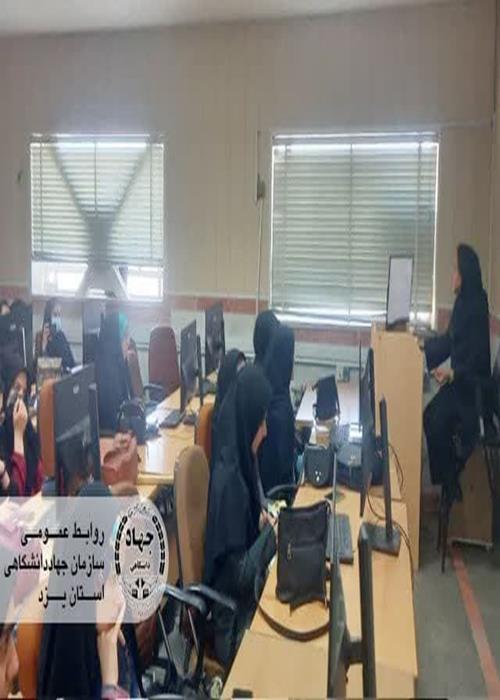 نکات کاربردی در ارایه با  پاورپوینت ویژه دانشجومعلمان