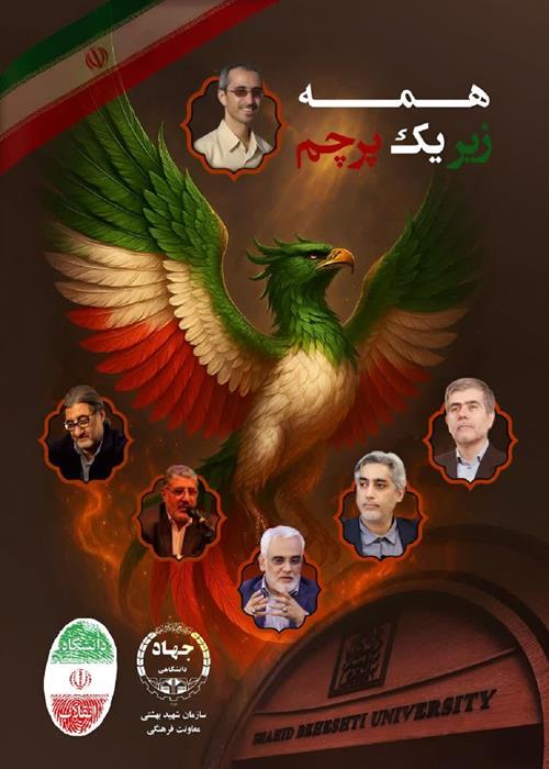 چله نشینان ققنوس