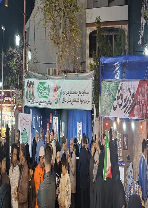 برپایی روز پانزدهم موکب جهاددانشگاهی 