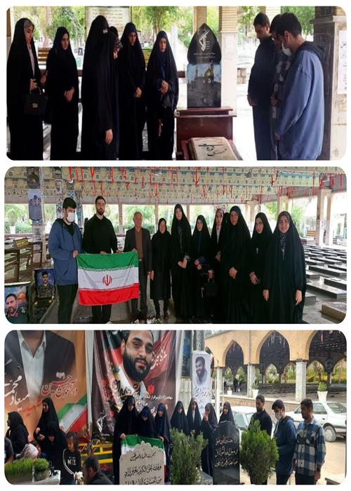 تجدید میثاق دانشجویان عضو سازمان دانشجویان جهاددانشگاهی کرمانشاه با آرمان‌های شهدا در سال تحصیلی جدید