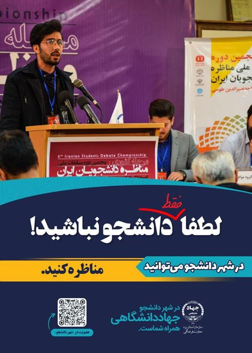 شهر دانشجو از دانشگاه فرهنگیان یزد عضو می پذیرد