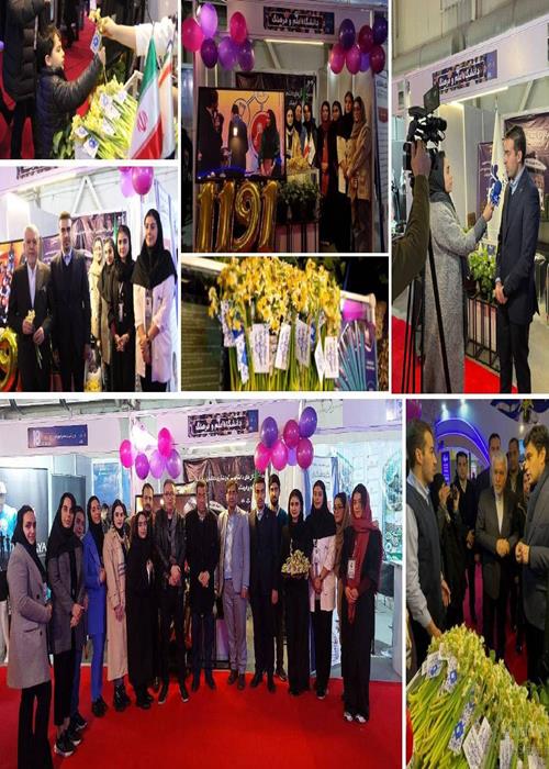 حضور فعالانه دانشگاه علم و فرهنگ در هجدهمین نمایشگاه بین‌المللی گردشگری و صنایع وابسته 