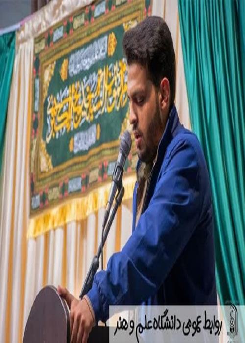 جشنواره سراسری قرآن وعترت