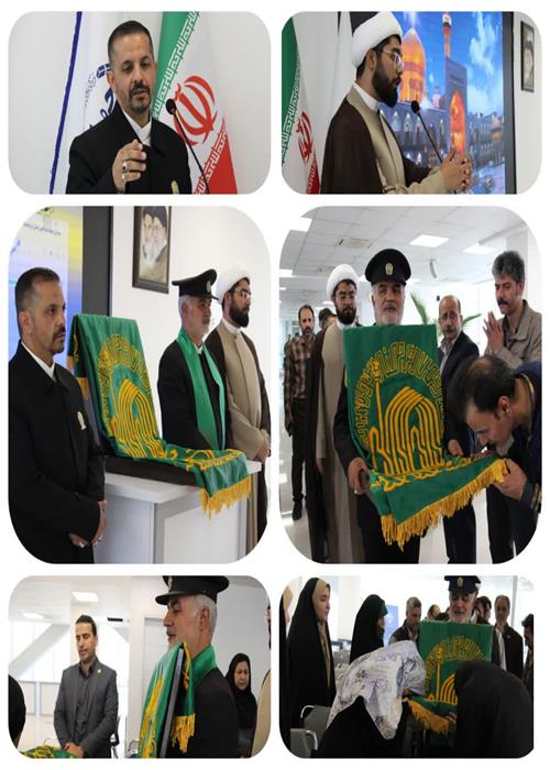 شمیم عطر حرم رضوی (ع) در سازمان جهاددانشگاهی کرمانشاه