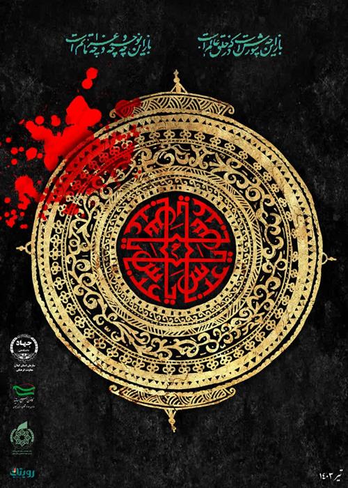 فرا رسیدن تاسوعای حسینی(ع) به تمامی عاشقان امام حسین(ع) تسلیت باد.