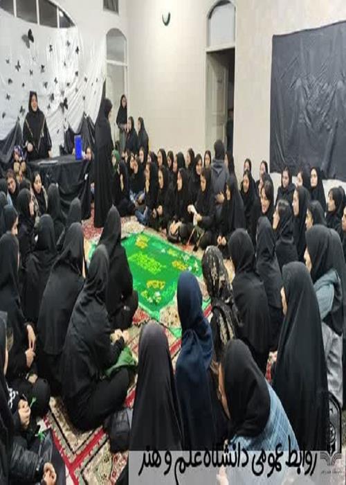 برگزاری مجلس عزای حضرت زهرا (سلام الله علیها) در خوابگاه ملاصدرا به مناسبت ایام فاطمیه