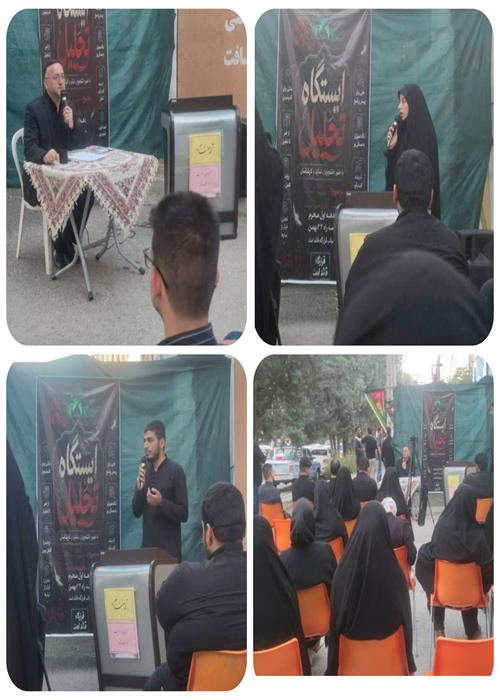 برگزاری کرسی آزاد اندیشی دانشجویی