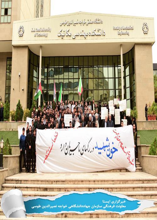 آئین گرامیداشت شهادت شهید مقاومت