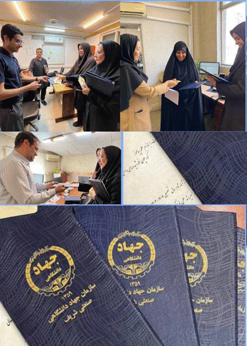 جشن تقدیر ازفرزندان  همکار