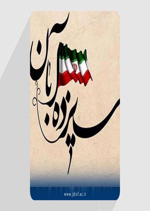 پویش ملی اهدای خون، اهدای زندگی