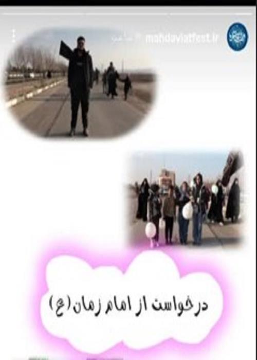 مصاحبه مردمی  طریق المهدی- بخش اول 