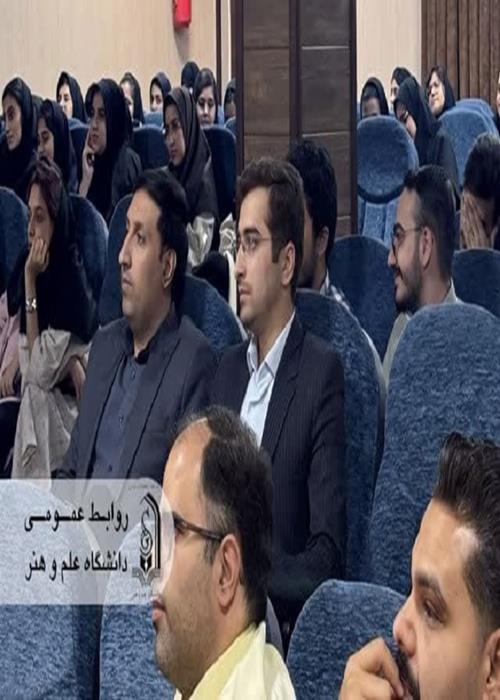 اکران و نقد فیلم