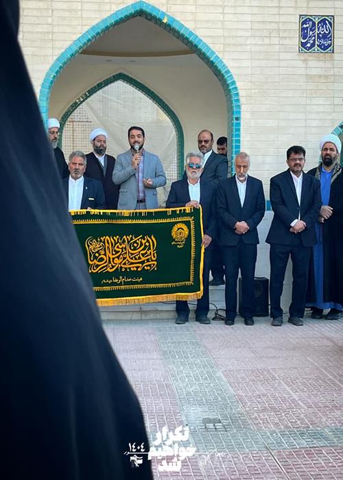 مراسم بدرقه زائران راهیان نور در دانشگاه علم و هنر با حضور پُر نور خادمین رضوی و پرچم متبرک امام رئوف✨