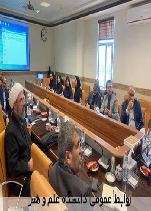 نشست صمیمی  هم اندیشی سبک زندگی