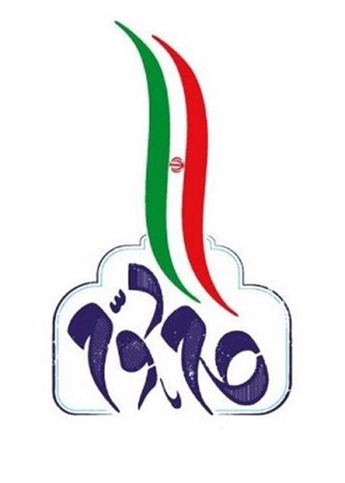 گام دوم انقلاب و الگوی تمدنی