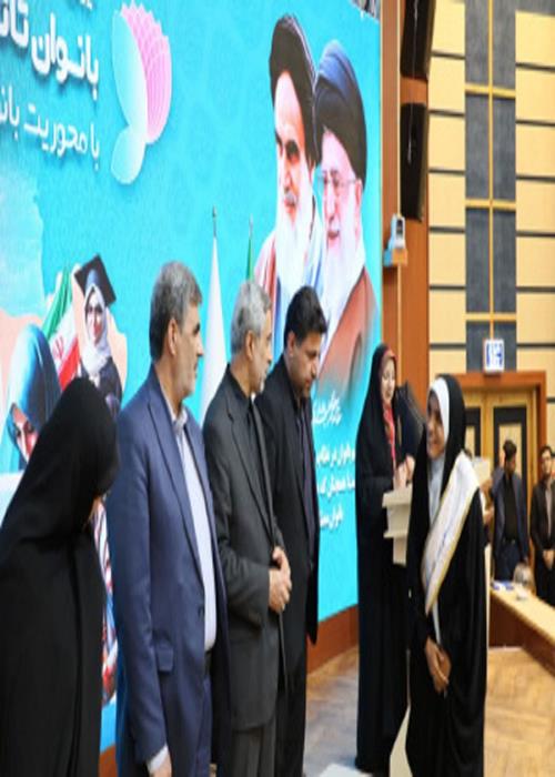 تجلیل از معاون فرهنگی جهاد دانشگاهی واحد همدان در کنگره بانوان تاثیرگذار