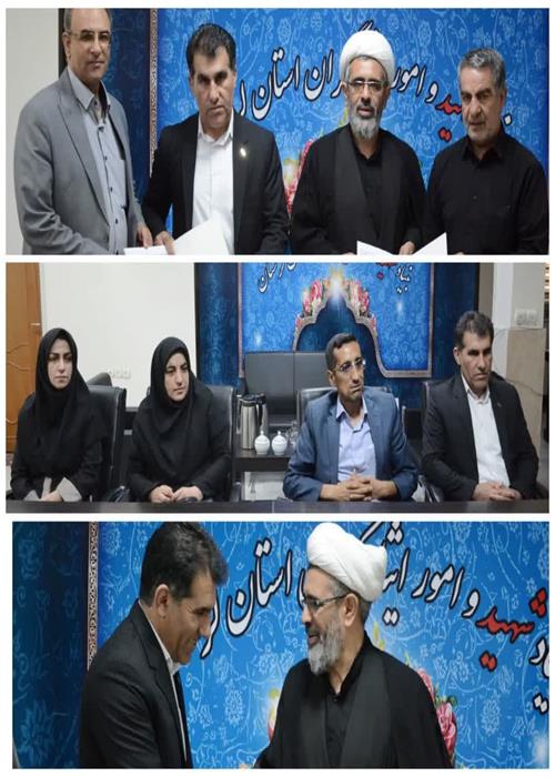 طراحی سامانه نرم‌افزاری قبور مطهر شهدای لرستان بین جهاد دانشگاهی و بنیاد شهید و امور ایثارگران 