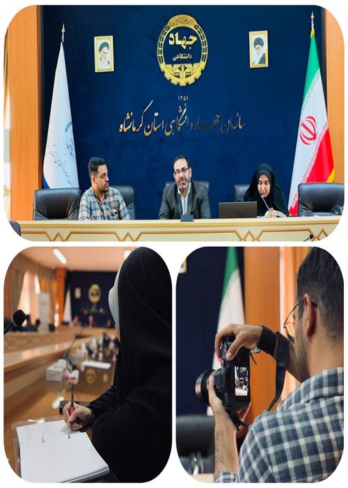 نشست سواد رسانه‌ای