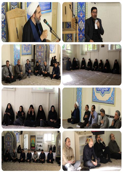 برگزاری مراسم سخنرانی و عزاداری محرم 