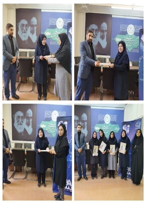 تقدیر از مدیر و پرسشگران مرکز افکارسنجی دانشجویان 