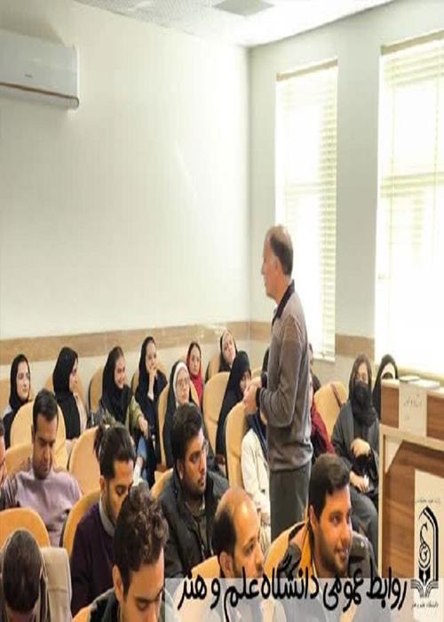 برگزاری کارگاه آموزشی «خبرنگاری مقدماتی» در دانشگاه علم و هنر به همت حوزه بسیج دانشجویی شهید باکری(ره)