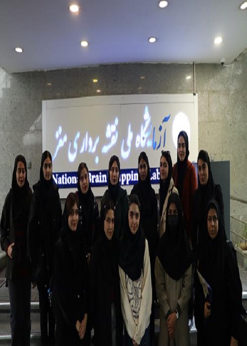 بازدید از آزمایشگاه ملی مغز