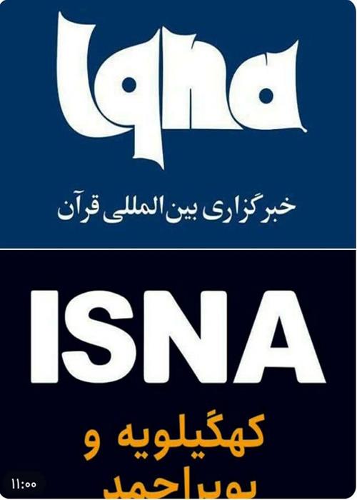 پوشش مستمر اخبار جنگ رمضان  از سوی خبرگزاری های ایسنا و ایکنا 