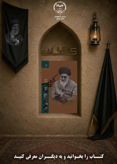 معرفی کتاب(من وکتاب)