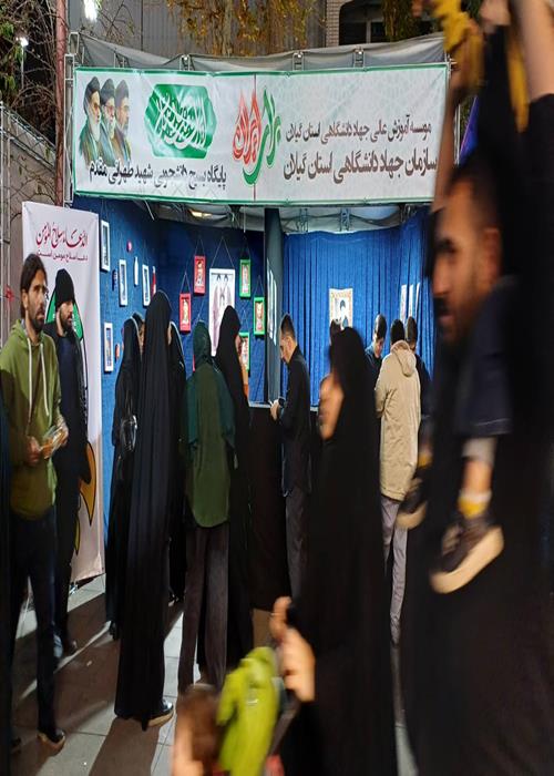 برپایی موکب در روز بیست و چهارم