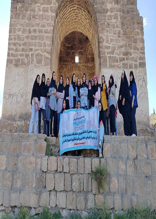 اردوی علمی – فرهنگی کاشان و نیاسر