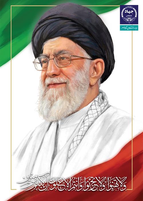 روایتی کوتاه از زندگی و دوران رهبری پدر امت، رهبر شهید انقلاب