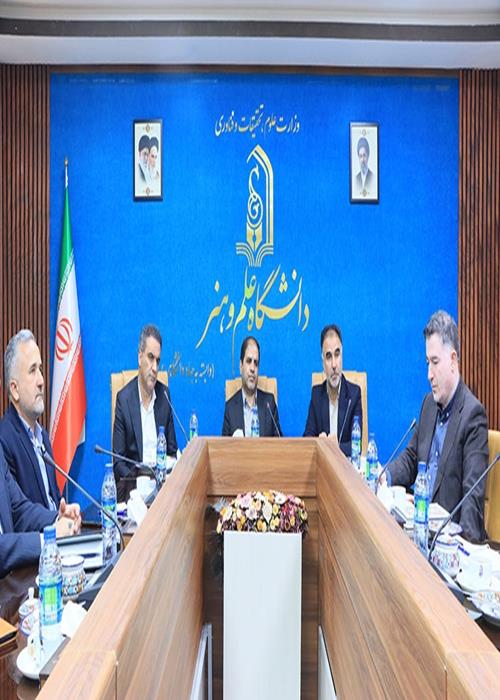 برگزاری نشست کمیسیون دانشجویی شورای تامین استان یزد به میزبانی دانشگاه علم وهنر