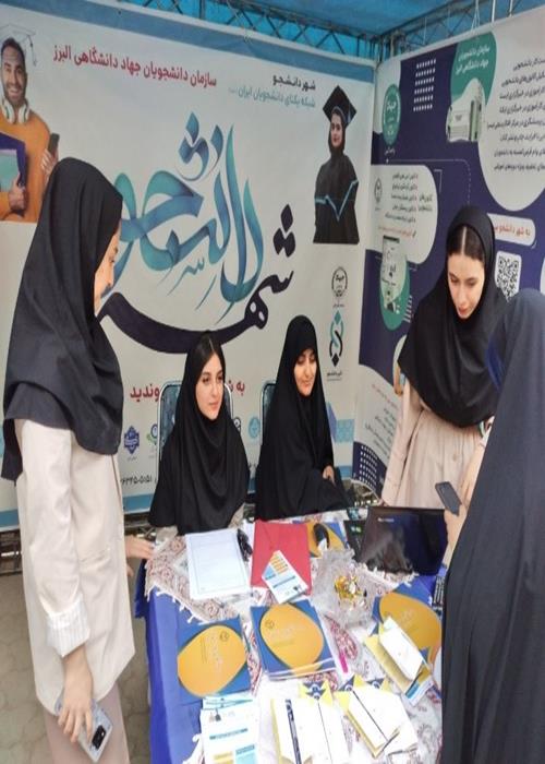 برپایی غرفه نمایشگاهی در مراسم استقبال از دانشجویان نوورود  دانشگاه خوارزمی