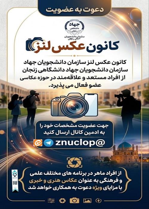 دورهمی 
