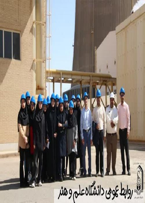  بازدید دانشجویان مهندسی صنایع دانشگاه علم و هنر از نیروگاه سیکل ترکیبی یزد