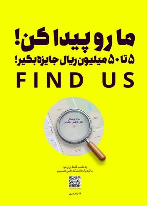 گیم پلی