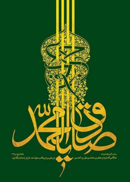 پویش" نام زیبای شما؟"