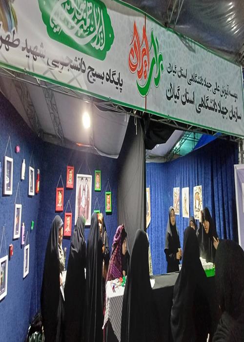 برپایی موکب در روز بیست و پنجم